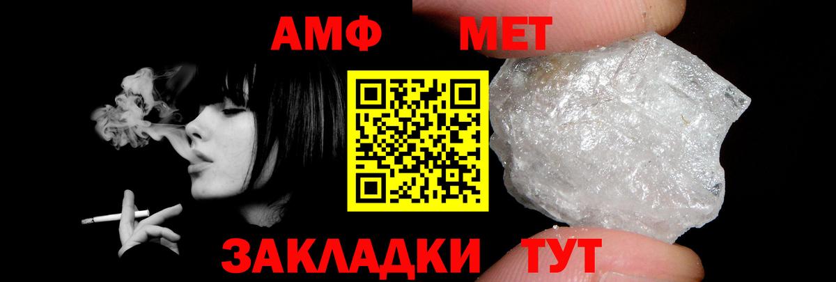 АМФ 98% Златоуст