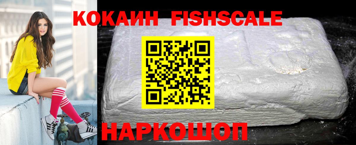 COCAIN 97% Златоуст