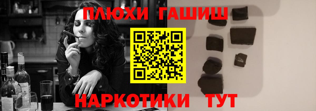 Гашиш Ice-O-Lator Златоуст