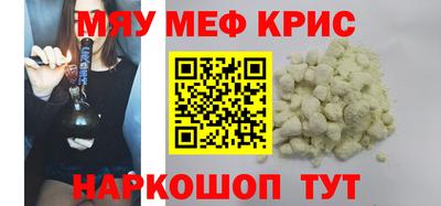 скорость mdpv Владивосток
