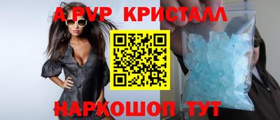 скорость mdpv Владивосток