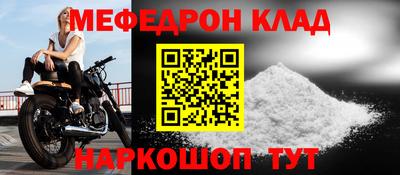 скорость mdpv Владивосток