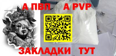mdpv Владикавказ