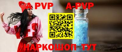 скорость mdpv Владивосток
