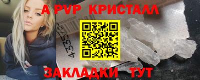 mdpv Владикавказ