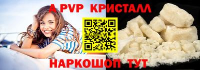 скорость mdpv Владивосток