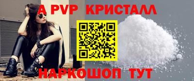скорость mdpv Владивосток