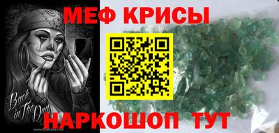 мет Владимир