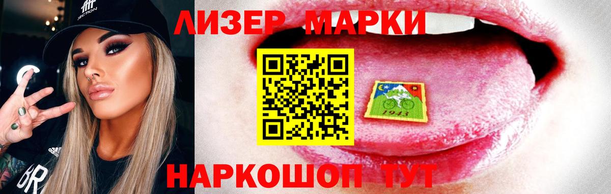 Лсд 25 экстази кислота  LSD-25 экстази ecstasy  Вход с VPN  Златоуст 