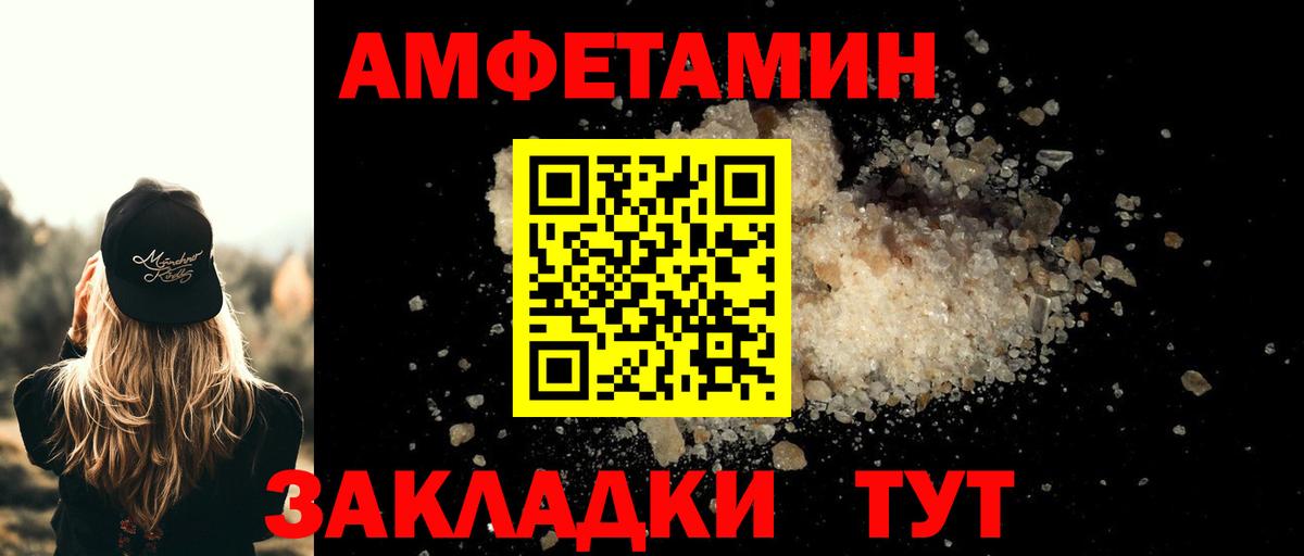 Первитин витя Златоуст
