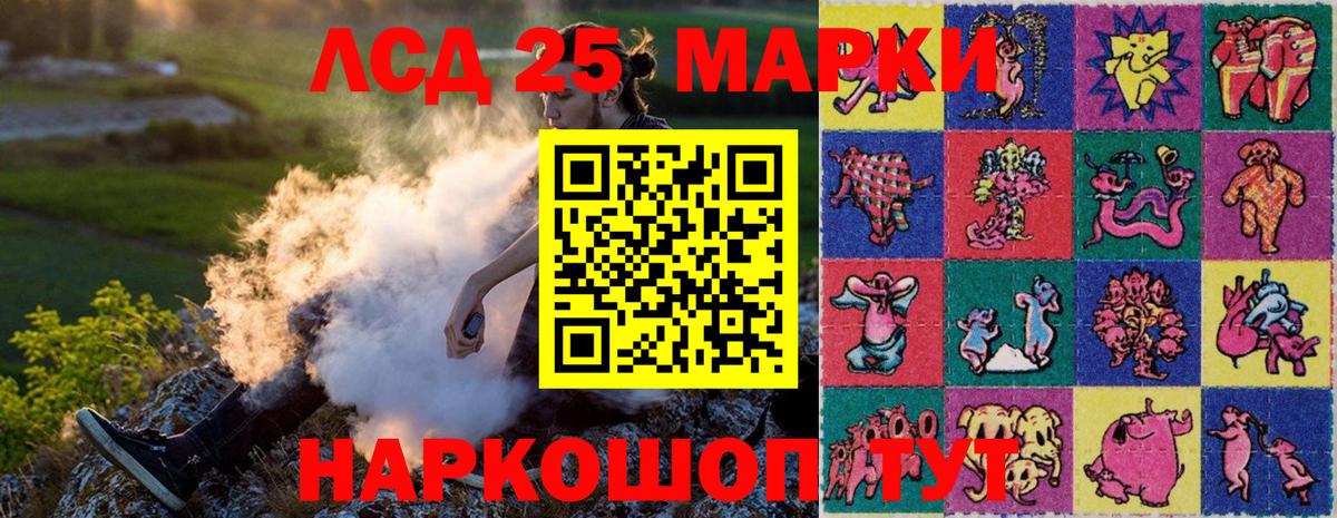 Марки N-bome 1,5мг Златоуст