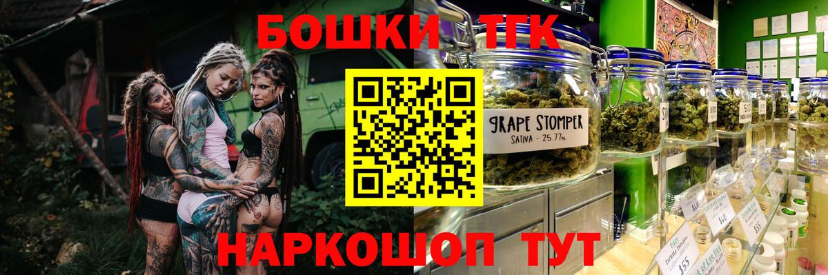 Конопля LSD WEED  Шишки марихуана марихуана  Златоуст  Вход с VPN  МАРИХУАНА MAZAR 